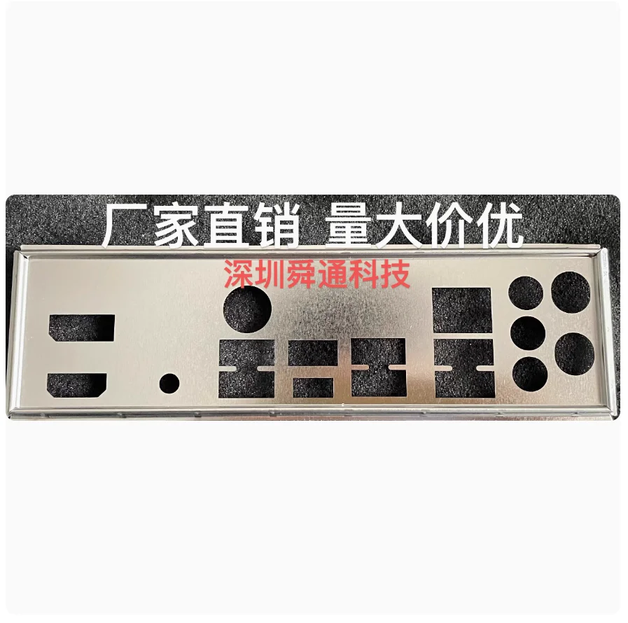 IO I/O Shield Back Plate BackPlate BackPlates Stainless Steel Blende Bracket For BIOSTAR B650MP-E PRO
IO I/O Shield Back Plate BackPlate BackPlates Stainless Steel Blende Bracket For BIOSTAR B650MP-E PRO