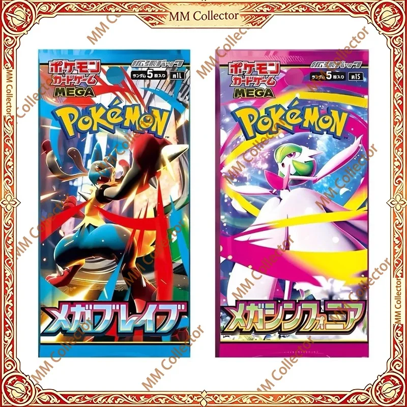 Pokemon PTCG Japanese Version Mega Sealed Booster Pack Collectible Trading Cards For Two Player Tabletop Double Battle
Pokemon PTCG Japanese Version Mega Sealed Booster Pack Collectible Trading Cards For Two Player Tabletop Double Battle