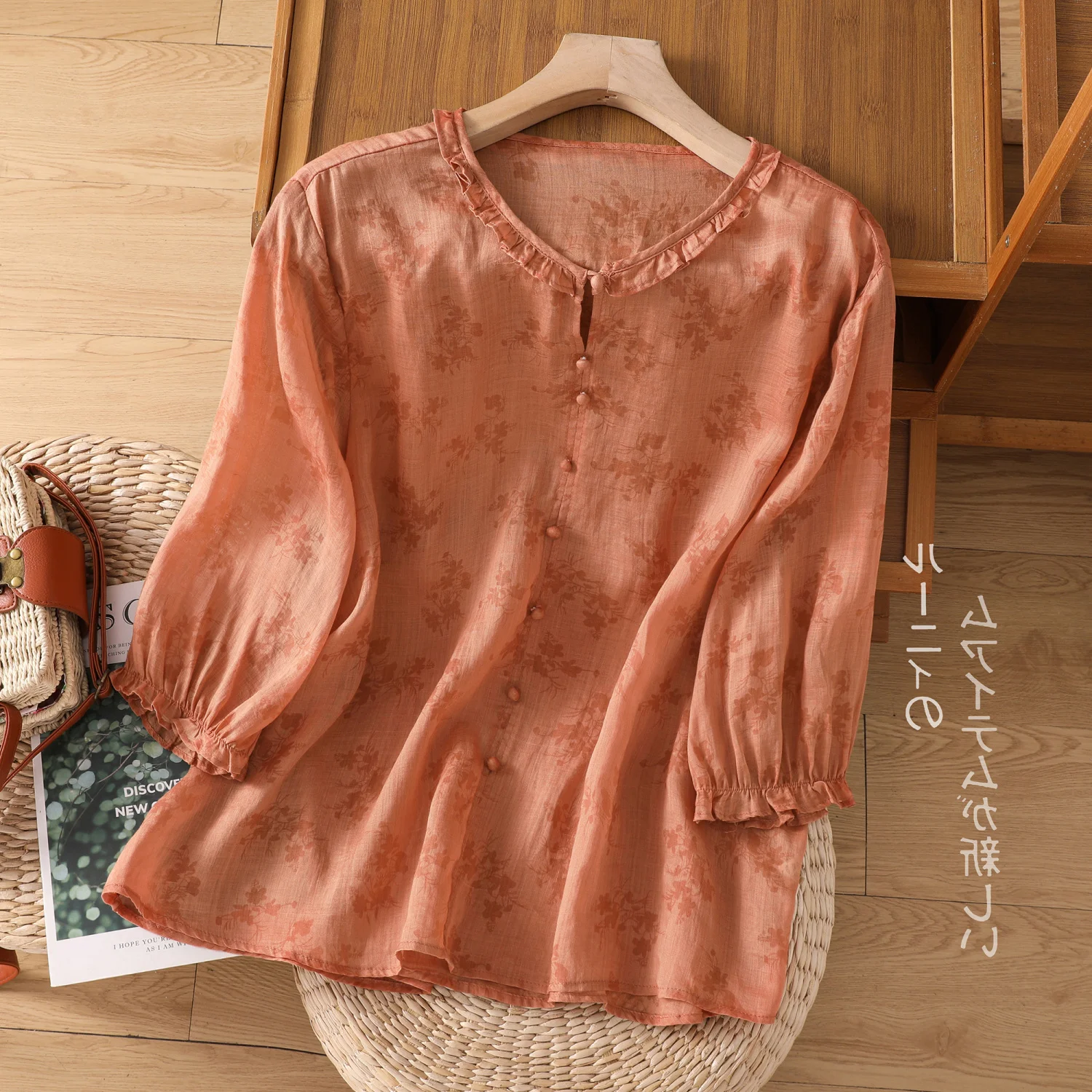 Retro Print Cotton Linen 3/4 Sleeve Shirt Women Summer Loose Pullover Top
Retro Print Cotton Linen 3/4 Sleeve Shirt Women Summer Loose Pullover Top