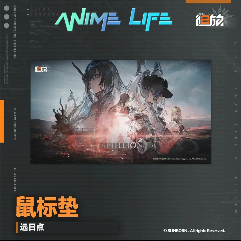 Official Original Game Girls' Frontline Aphelion Mouse Pad Mouse Mat Anime Cosplay Fan Gift
Official Original Game Girls' Frontline Aphelion Mouse Pad Mouse Mat Anime Cosplay Fan Gift