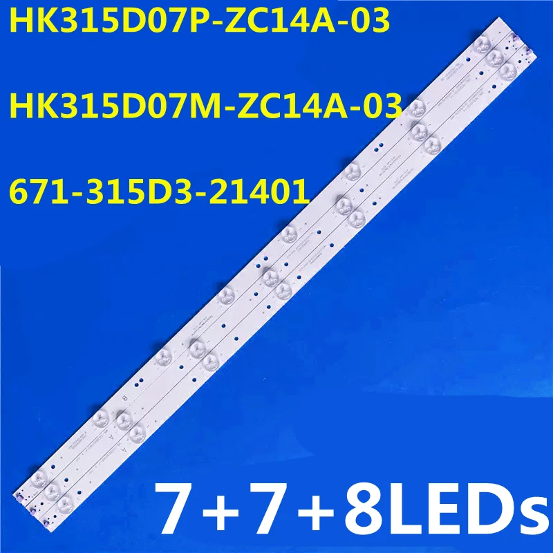 LED Bar 7+7+8Lamps For HKC H32PA3100 H32PB5000 32CE5130 STV-LC32440WL HK315D07P-ZC14A-03 HK315D07M-ZC14A-03 671-315D3-21401
LED Bar 7+7+8Lamps For HKC H32PA3100 H32PB5000 32CE5130 STV-LC32440WL HK315D07P-ZC14A-03 HK315D07M-ZC14A-03 671-315D3-21401