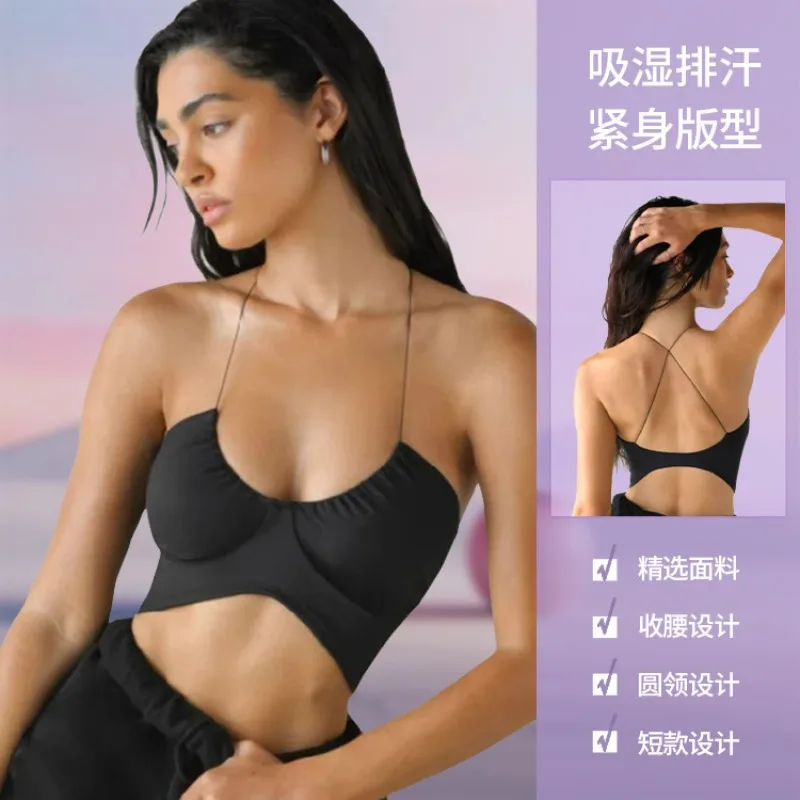 Chest Vest for Women, Fitness Sports, Sexy Beauty Back, Hanging Neck, Sling, Dance, Wrapping, New
Chest Vest for Women, Fitness Sports, Sexy Beauty Back, Hanging Neck, Sling, Dance, Wrapping, New