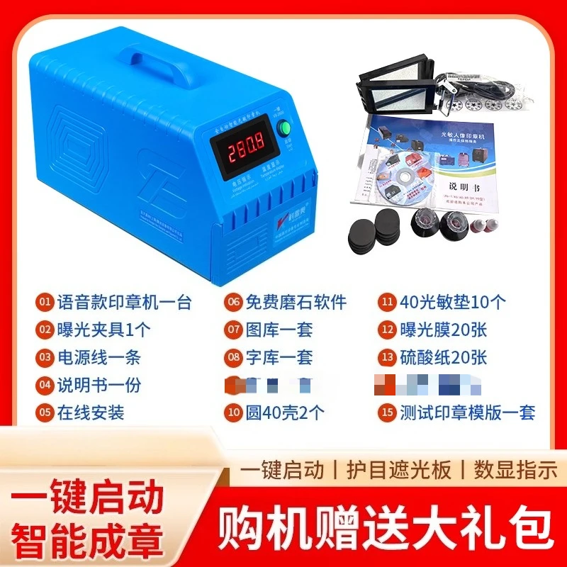 Гравировальный станок Автоматический светочувствительный станок Гравировальный станок Надписи
Гравировальный станок Автоматический светочувствительный станок Гравировальный станок Надписи