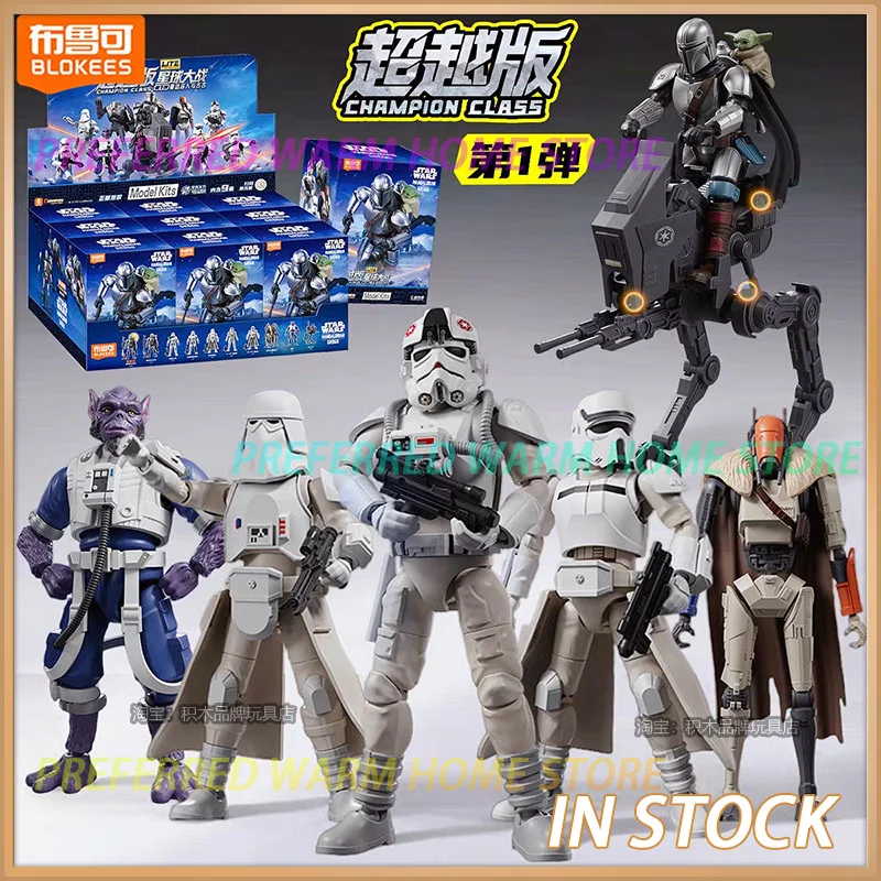 In Stock BLOKEES Star Wars: The Mandalorian and Grogu CHAMPION CLASS Lite Din Djarin Assembled Movability Toys Model Kits
In Stock BLOKEES Star Wars: The Mandalorian and Grogu CHAMPION CLASS Lite Din Djarin Assembled Movability Toys Model Kits