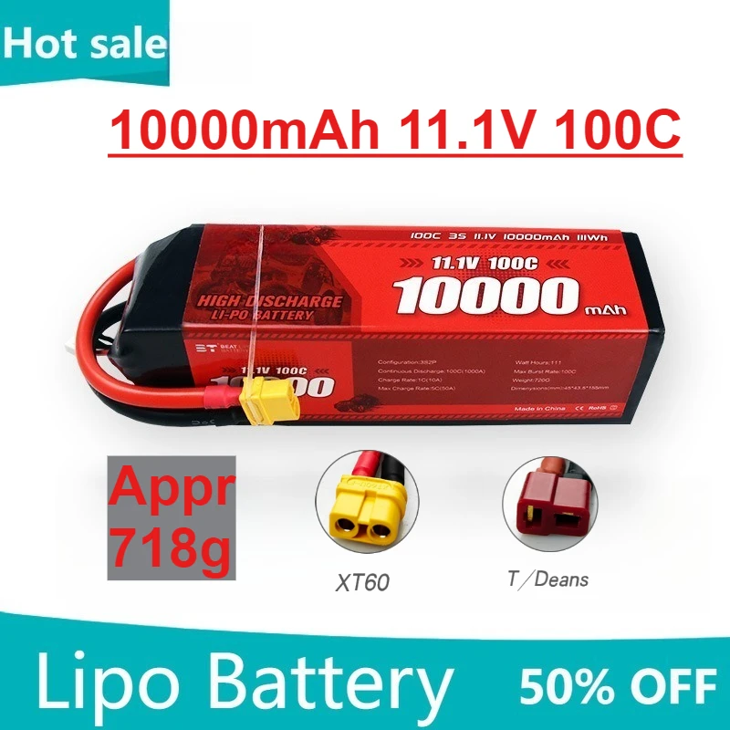 10000mah 11.1V 3S 100C LiPo Battery for RC Quadcopter Helicopter Cars Boats Drones Spare Parts 3s Rechargeable Battery
10000mah 11.1V 3S 100C LiPo Battery for RC Quadcopter Helicopter Cars Boats Drones Spare Parts 3s Rechargeable Battery