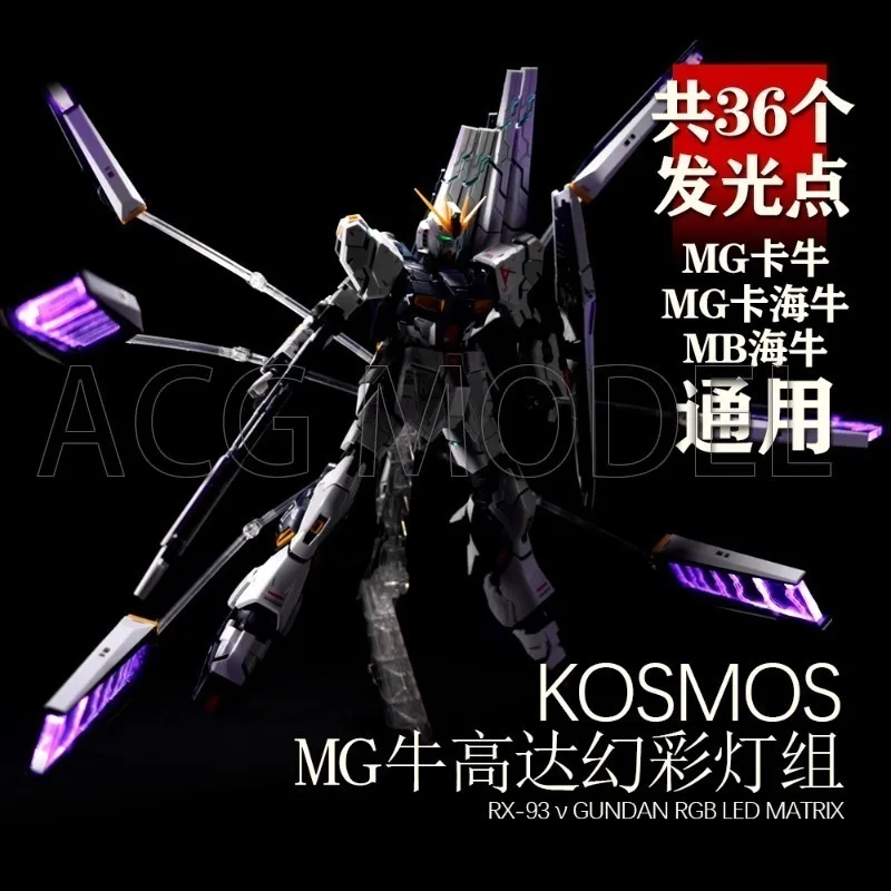 In Stock KOSMOS MB MG1/100 RX-93 ΝGUNDAM Funnel Rgb Led Matrix Illusory Color Lamp Group Action Toy Figures Gift
In Stock KOSMOS MB MG1/100 RX-93 ΝGUNDAM Funnel Rgb Led Matrix Illusory Color Lamp Group Action Toy Figures Gift