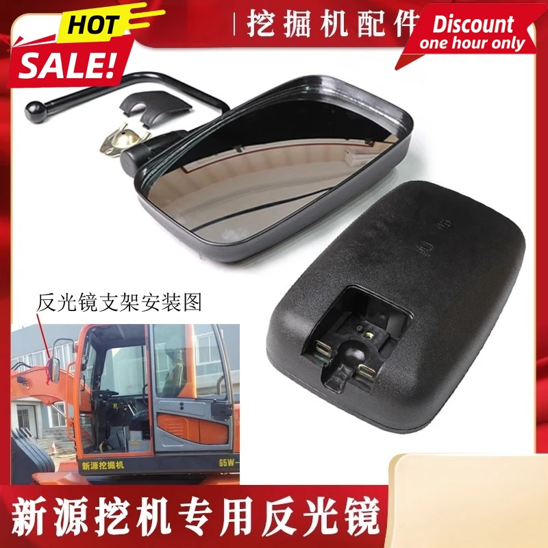 For Xinyuan 65 75 70 Chain Wheel Excavator Reversing Mirror Assembly Rearview Mirror Universal Accessories
For Xinyuan 65 75 70 Chain Wheel Excavator Reversing Mirror Assembly Rearview Mirror Universal Accessories