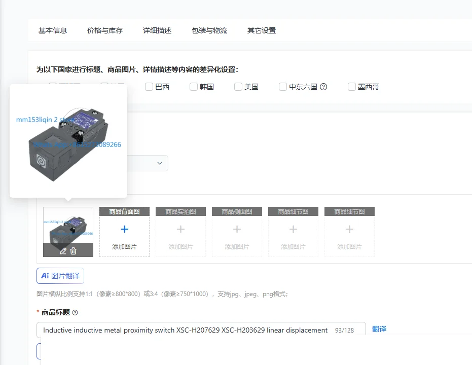 Inductive inductive metal proximity switch XSC-H207629 XSC-H203629 linear displacement sensor
Inductive inductive metal proximity switch XSC-H207629 XSC-H203629 linear displacement sensor