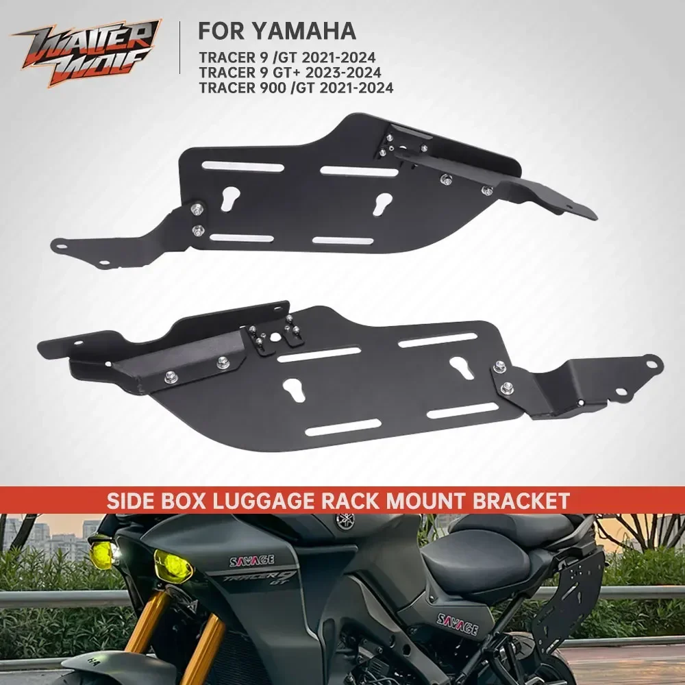 2025 9GT+ Side Case Bracket For YAMAHA Tracer 9 /GT 9/GT 9 GT Plus 2021-2024 Side Box Luggage Rack Saddlebag Cargo Holder 900GT
2025 9GT+ Side Case Bracket For YAMAHA Tracer 9 /GT 9/GT 9 GT Plus 2021-2024 Side Box Luggage Rack Saddlebag Cargo Holder 900GT