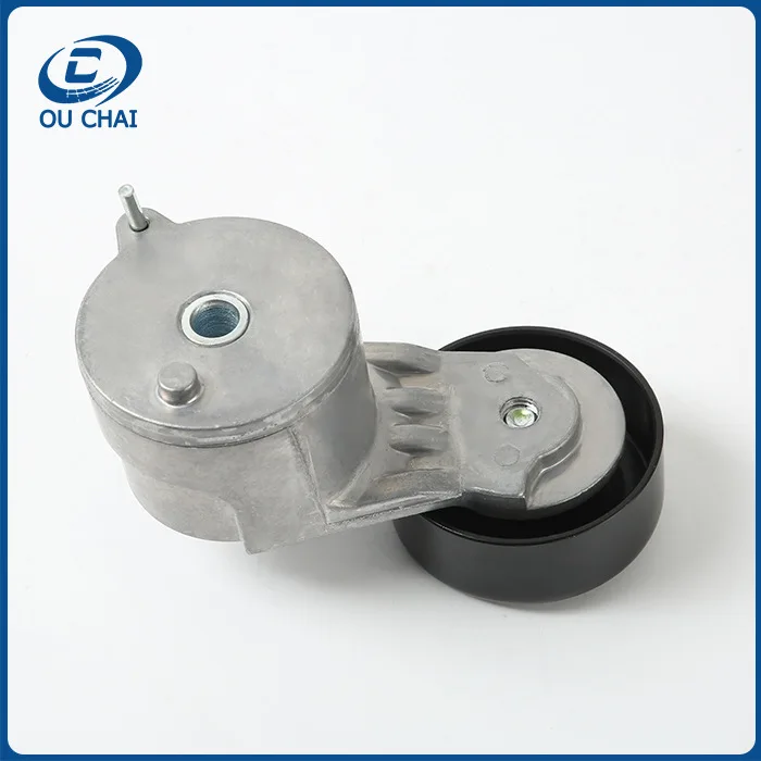Manufacturer Spot, Suitable For Chevrolet Engine Accessories Belt Tensioner 24581124 24586676 Single Wheel
Manufacturer Spot, Suitable For Chevrolet Engine Accessories Belt Tensioner 24581124 24586676 Single Wheel