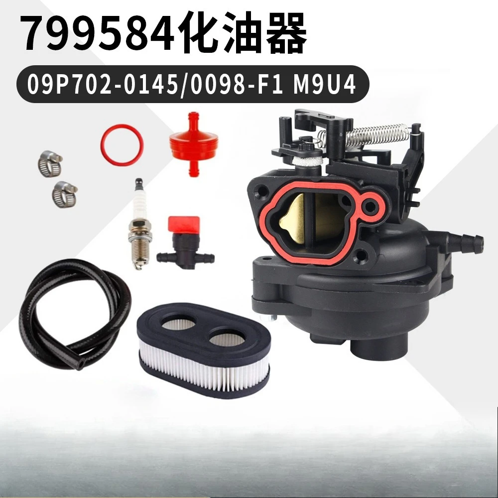 799584 M220 Аксессуары для карбюраторов Briggs & Stratton / Troy-Bilt / Husqvarna 799583 796584 591109 594058 725EX
799584 M220 Аксессуары для карбюраторов Briggs & Stratton / Troy-Bilt / Husqvarna 799583 796584 591109 594058 725EX