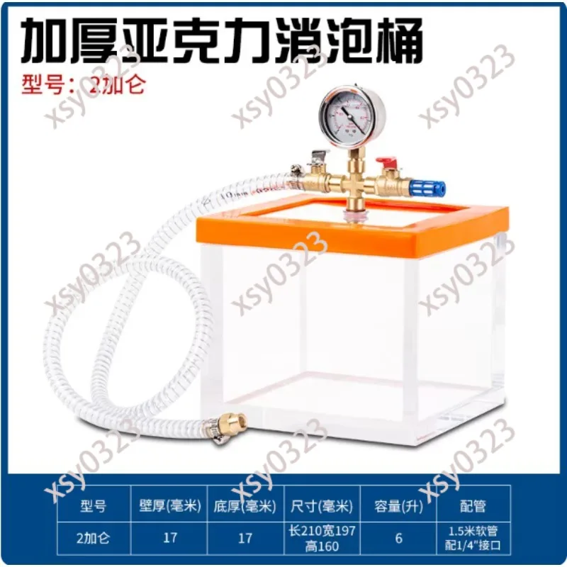 6L Transparent Glass Vacuum Defoaming Barrel for Resin Silicone AB Glue Processing
6L Transparent Glass Vacuum Defoaming Barrel for Resin Silicone AB Glue Processing