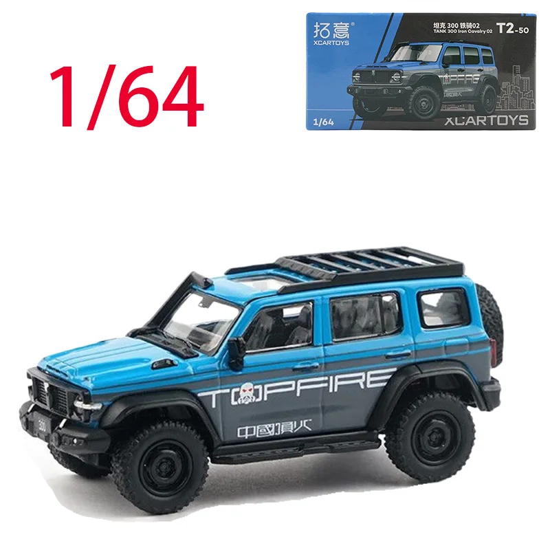 Poprace литой под давлением масштаб 1/64 The Great Wall TANK300 железная кавалерия 02 T2-50 модель автомобиля из сплава, игрушки для мальчиков, подарок
Poprace литой под давлением масштаб 1/64 The Great Wall TANK300 железная кавалерия 02 T2-50 модель автомобиля из сплава, игрушки для мальчиков, подарок