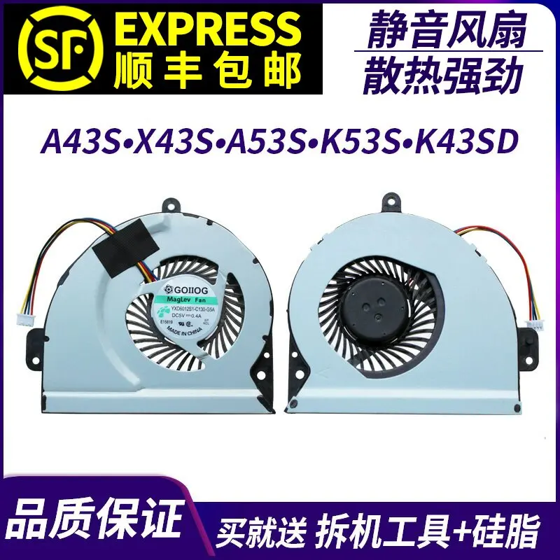 For, ASUS A43S X43S K43SV K43SD K43SJ A53S K53SD K53S fan
For, ASUS A43S X43S K43SV K43SD K43SJ A53S K53SD K53S fan