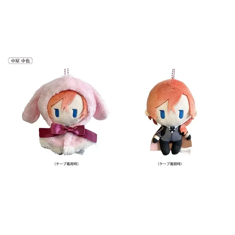 Genuine Bungo Stray Dogs Merch Rabbit Cape Plush Toy Chibi Doll Kawaii Bag Charm Decoration Keychain Holiday Gifts For Fans
Genuine Bungo Stray Dogs Merch Rabbit Cape Plush Toy Chibi Doll Kawaii Bag Charm Decoration Keychain Holiday Gifts For Fans