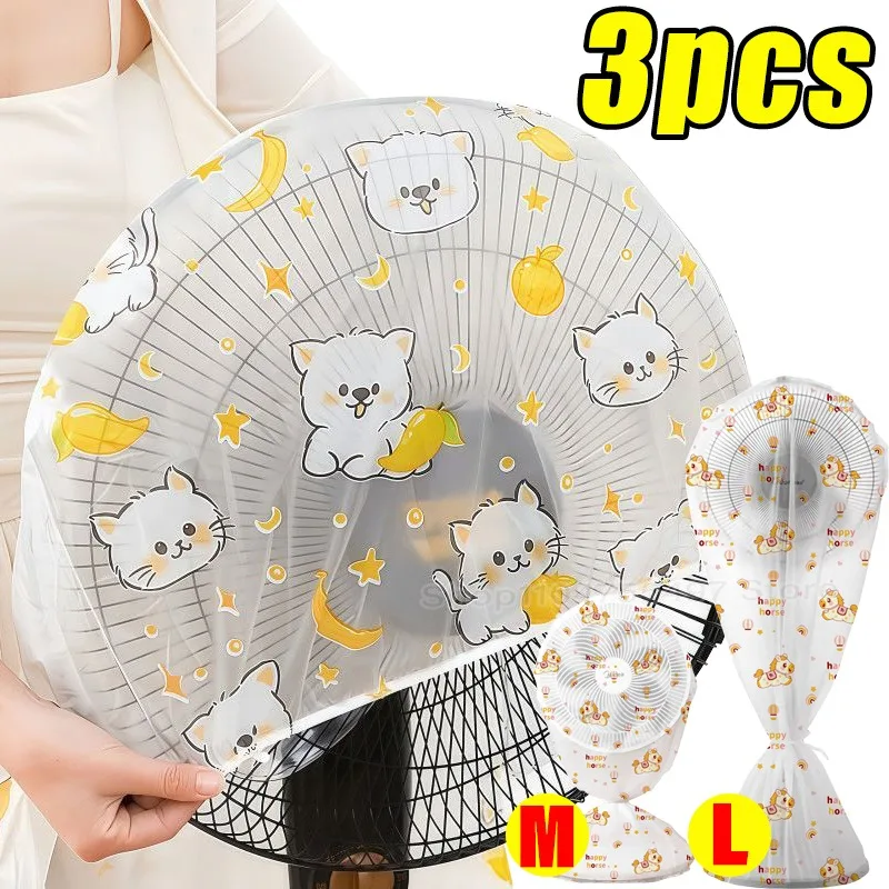 1/3 шт. PEVA защита вентилятора пылезащитный чехол водостойкий стоячий круглый напольный вентилятор защита электроприборов универсальные чехлы для хранения 
1/3 шт. PEVA защита вентилятора пылезащитный чехол водостойкий стоячий круглый напольный вентилятор защита электроприборов универсальные чехлы для хранения