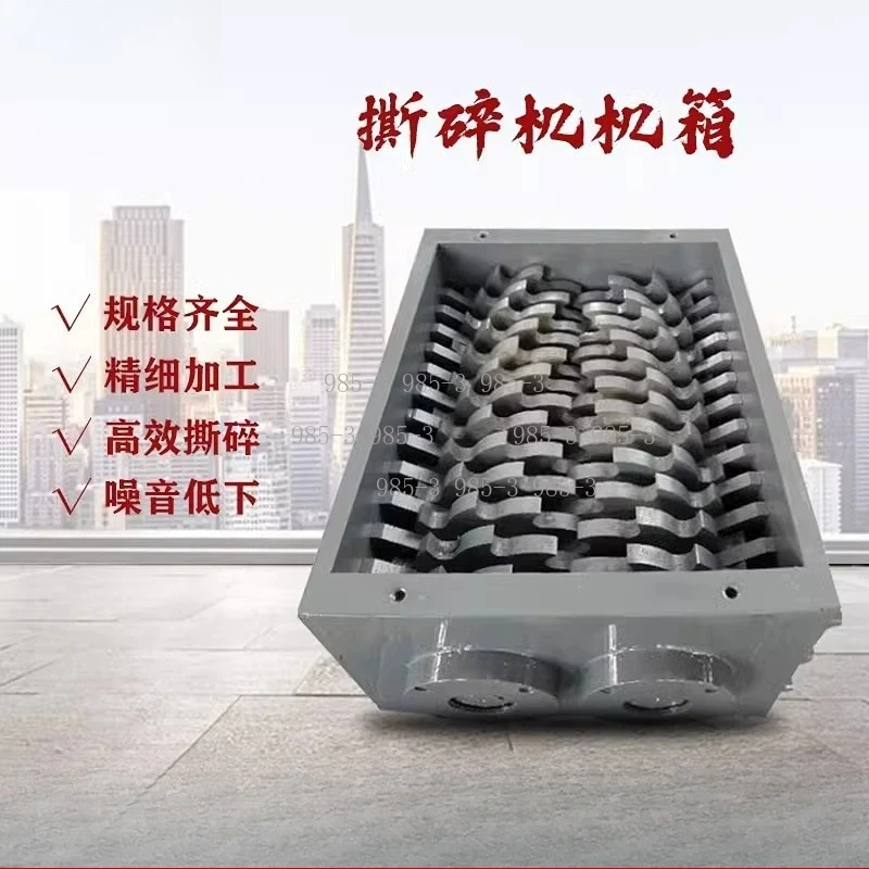 Double Shaft Shredder Blade Cavity Box, Shredding Accessories for Wood Tire Plastic Metal Rubber Cardboard
Double Shaft Shredder Blade Cavity Box, Shredding Accessories for Wood Tire Plastic Metal Rubber Cardboard