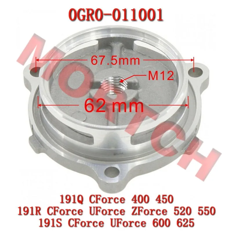 Oil Strainer Plate 0GR0-011001 CFMoto CForce UForce ZForce 450L 500 520 550 600 625 Touring Trail Hunter EPS 191Q 191R 191S-U6
Oil Strainer Plate 0GR0-011001 CFMoto CForce UForce ZForce 450L 500 520 550 600 625 Touring Trail Hunter EPS 191Q 191R 191S-U6