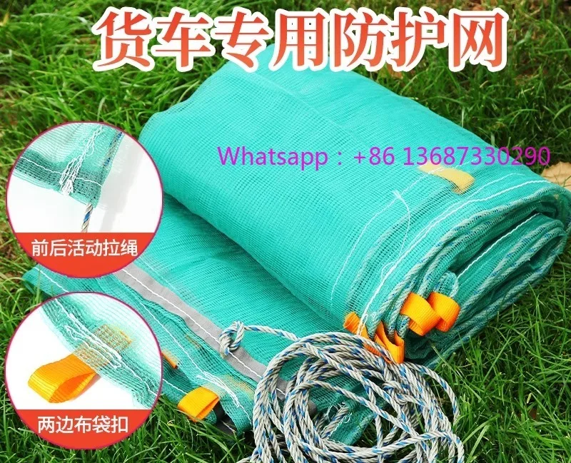 Truck safety dust net cover, thickened cargo protection net
Truck safety dust net cover, thickened cargo protection net