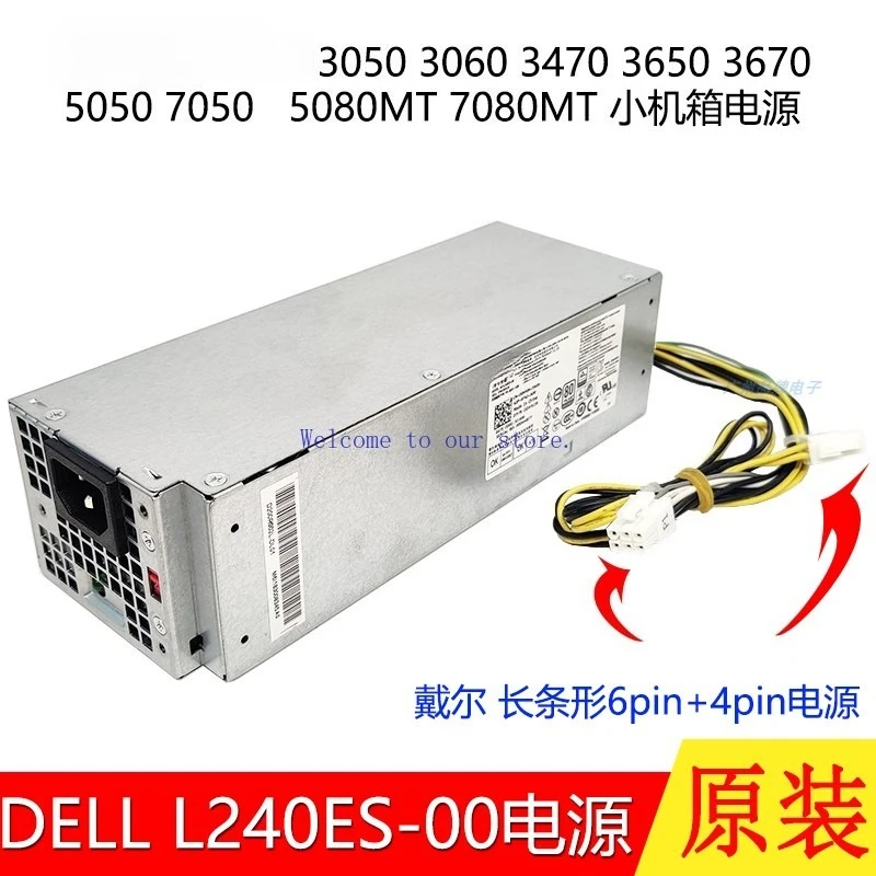 Для настольного блока питания Dell H240AS-02 L240ES-00 3050 3667 3668 
Для настольного блока питания Dell H240AS-02 L240ES-00 3050 3667 3668