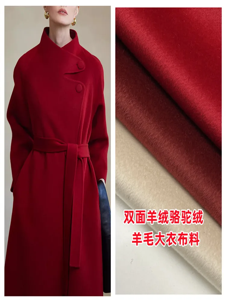 High Quality Autumn and Winter Light Luxury Anti-Wrinkle Alpaca Fleece/Fiber Fabric Double-Sided Woolen Coat Clothing
High Quality Autumn and Winter Light Luxury Anti-Wrinkle Alpaca Fleece/Fiber Fabric Double-Sided Woolen Coat Clothing