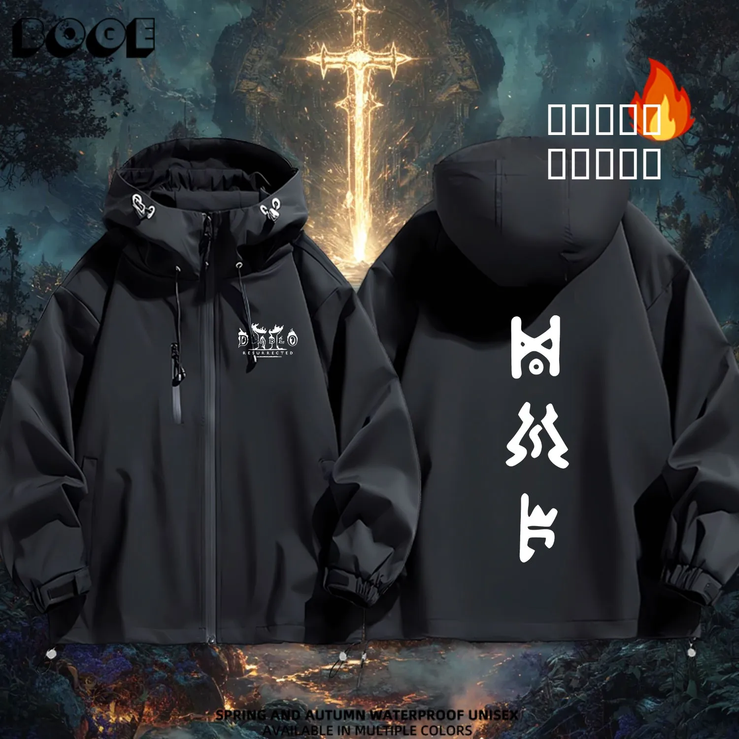 Куртка-худи Crus Ree Game R Mystery: утепленная, из хлопка, повседневная, водонепроницаемая, из полиэфирного волокна
Куртка-худи Crus Ree Game R Mystery: утепленная, из хлопка, повседневная, водонепроницаемая, из полиэфирного волокна