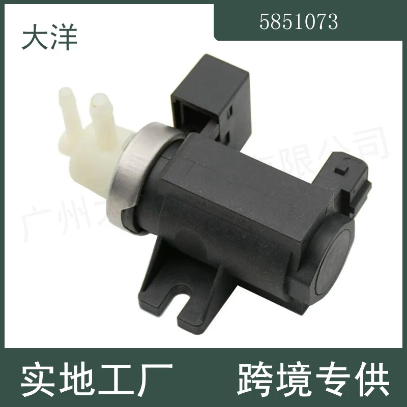 5851073 701420020 55558101 Auto Parts Are Applicable To Opel Meri Vacuum Solenoid Valve
5851073 701420020 55558101 Auto Parts Are Applicable To Opel Meri Vacuum Solenoid Valve