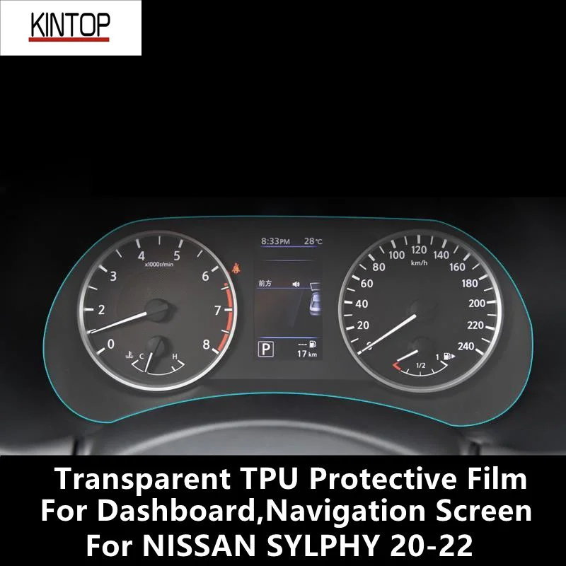 For NISSAN SYLPHY 20-22 Dashboard,Navigation Screen Transparent TPU Protective Film Anti-scratch Repair Film Accessories Refit
For NISSAN SYLPHY 20-22 Dashboard,Navigation Screen Transparent TPU Protective Film Anti-scratch Repair Film Accessories Refit