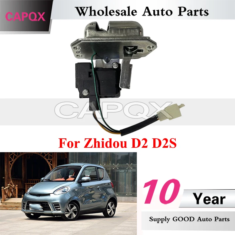 Блок замка задней двери CAPQX для Zhidou D2 D2S, блок замка багажника, электрический замок задней двери, переключатель 
Блок замка задней двери CAPQX для Zhidou D2 D2S, блок замка багажника, электрический замок задней двери, переключатель