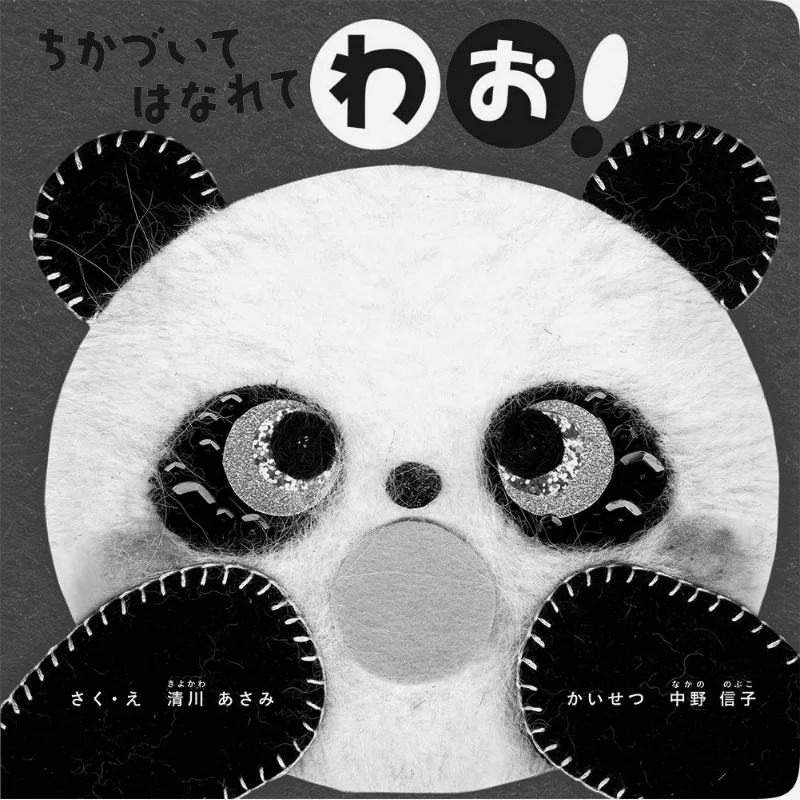 Im So Close Asami Kiyokawa Pai International 9784756253767 Book
Im So Close Asami Kiyokawa Pai International 9784756253767 Book