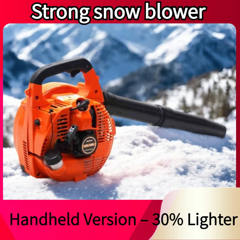 Handheld Gasoline Snow Blower 2-Stroke Lightweight Portable Leaf Blower For Garden Lawn Cleaning Dust Removal Home Use
Handheld Gasoline Snow Blower 2-Stroke Lightweight Portable Leaf Blower For Garden Lawn Cleaning Dust Removal Home Use