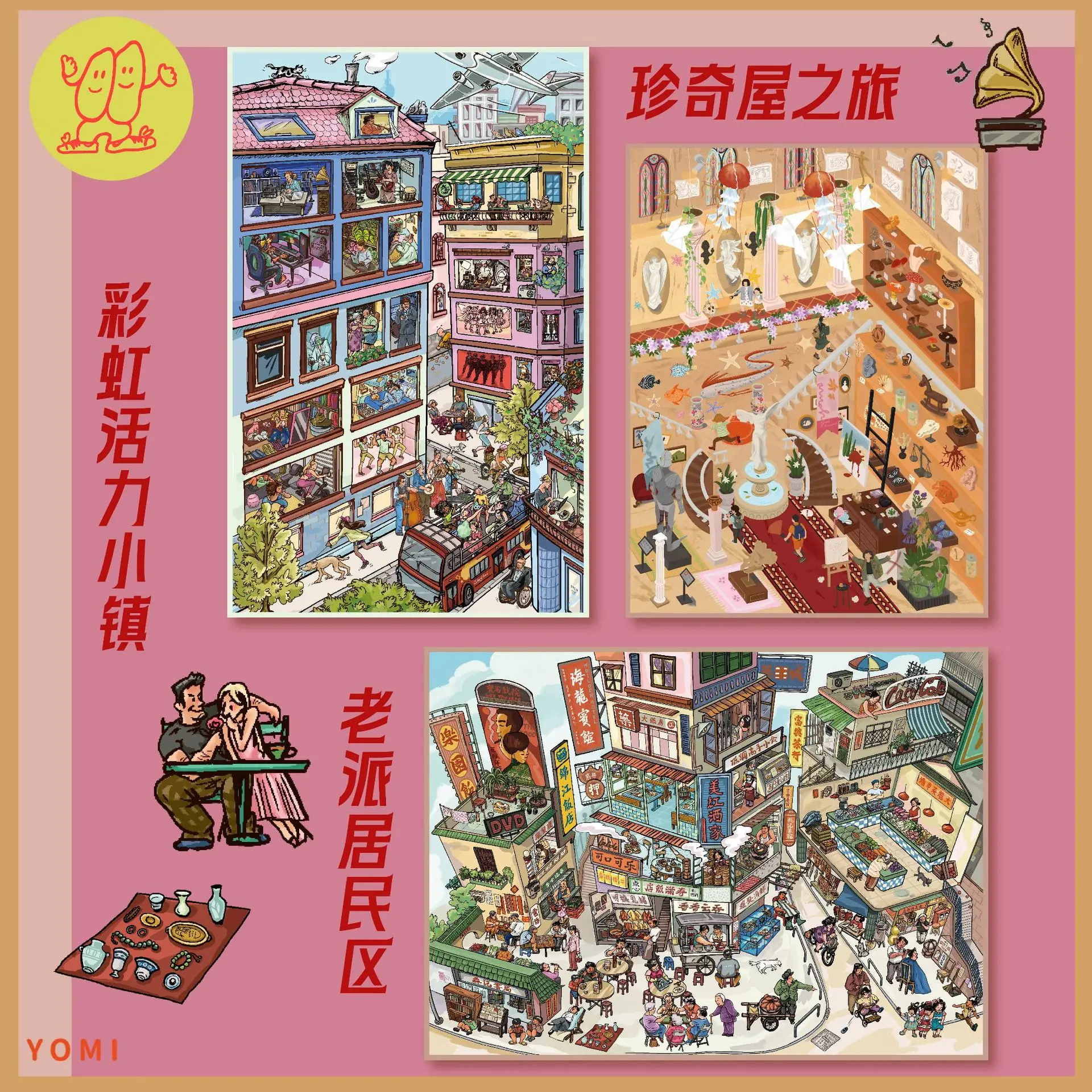 Kawaii Vitality Town 3D City Tour Landscape Sticker DIY Pocket Cabin Scene festival gift
Kawaii Vitality Town 3D City Tour Landscape Sticker DIY Pocket Cabin Scene festival gift