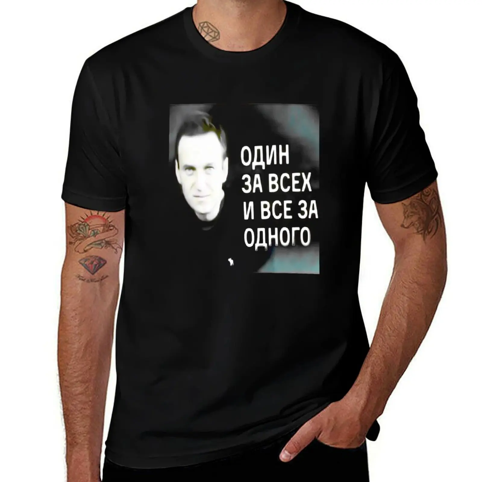 Alexei Navalny Russia T-Shirt Louboutins cotton graphic tees mens big and tall t shirts
Alexei Navalny Russia T-Shirt Louboutins cotton graphic tees mens big and tall t shirts