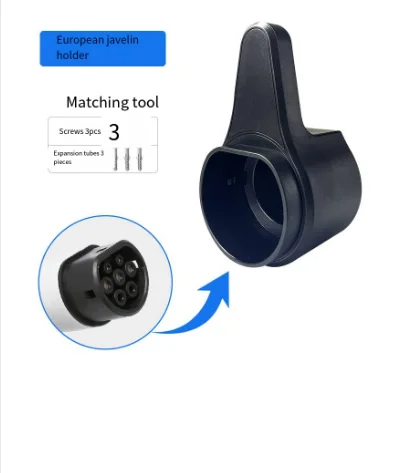 Electric Vehicle Charging Pile with Car Charging Gun Head Hanging Bracket Cable Holder Cable Clip
Electric Vehicle Charging Pile with Car Charging Gun Head Hanging Bracket Cable Holder Cable Clip