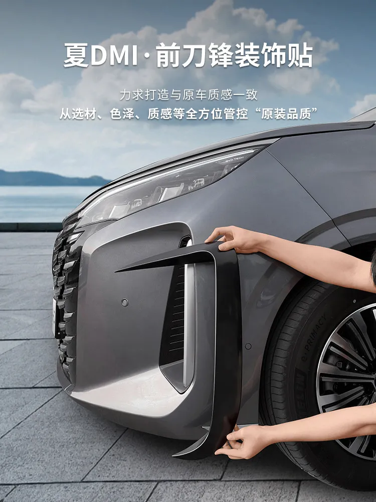 For Byd Xia ABS Front Bumper Trim Panel
For Byd Xia ABS Front Bumper Trim Panel