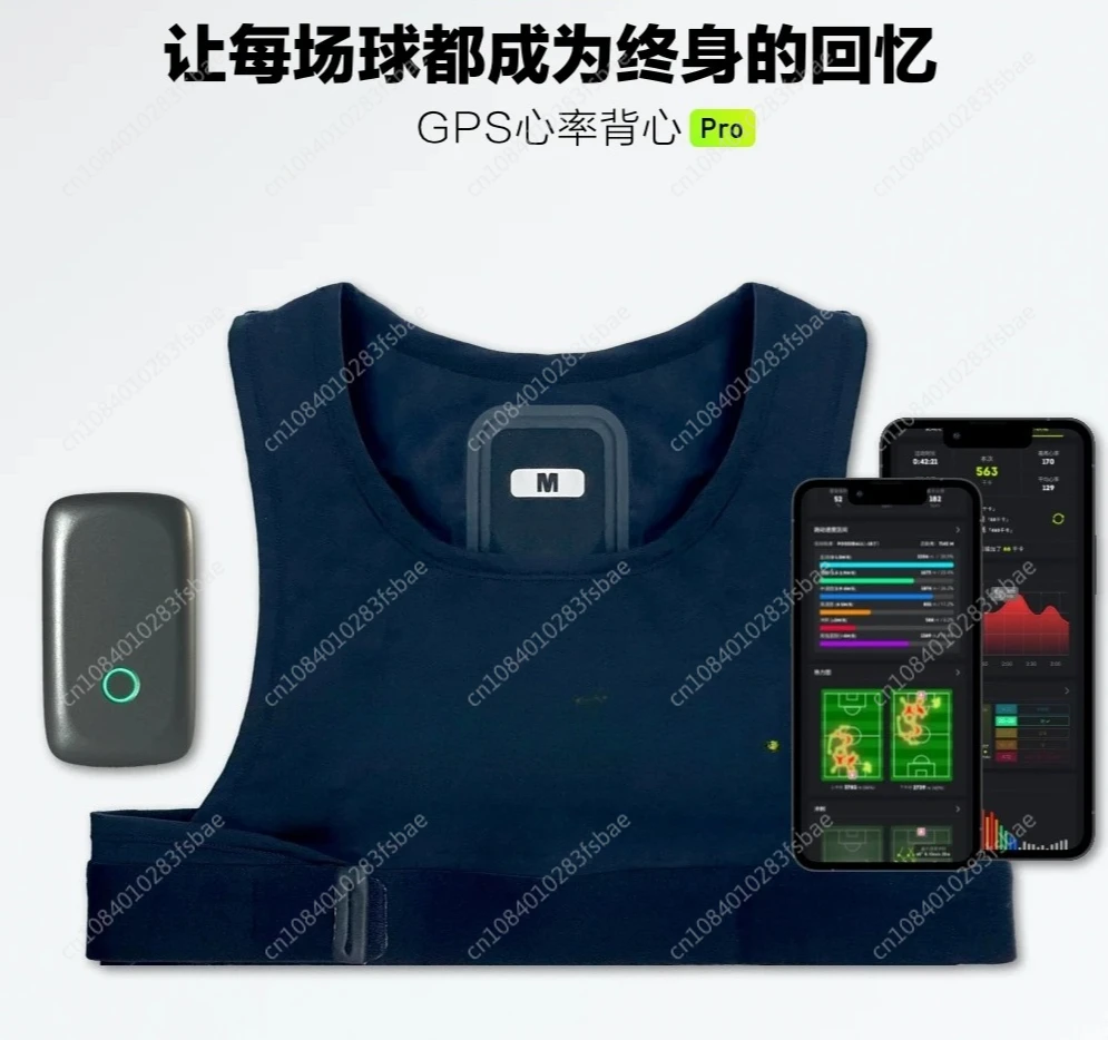 Pro Football GPS Heart Rate Vest, Football Smart Wear Football Monitoring Vest Data Record
Pro Football GPS Heart Rate Vest, Football Smart Wear Football Monitoring Vest Data Record