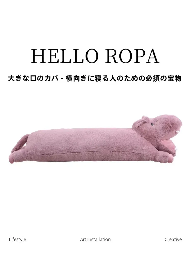 Hippopotamus Long Pillow Nap Pillow Neck Waist Side Sleep Leg Clamp Festival Gift Office Home Sofa Bedroom Travel Universal
Hippopotamus Long Pillow Nap Pillow Neck Waist Side Sleep Leg Clamp Festival Gift Office Home Sofa Bedroom Travel Universal
