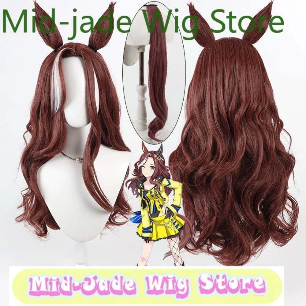 Anime Uma Musume Pretty Derby Daring Heart Cosplay Wig Brown Styled Hair Game Signature Outfit Heat Resistant Wigs
Anime Uma Musume Pretty Derby Daring Heart Cosplay Wig Brown Styled Hair Game Signature Outfit Heat Resistant Wigs