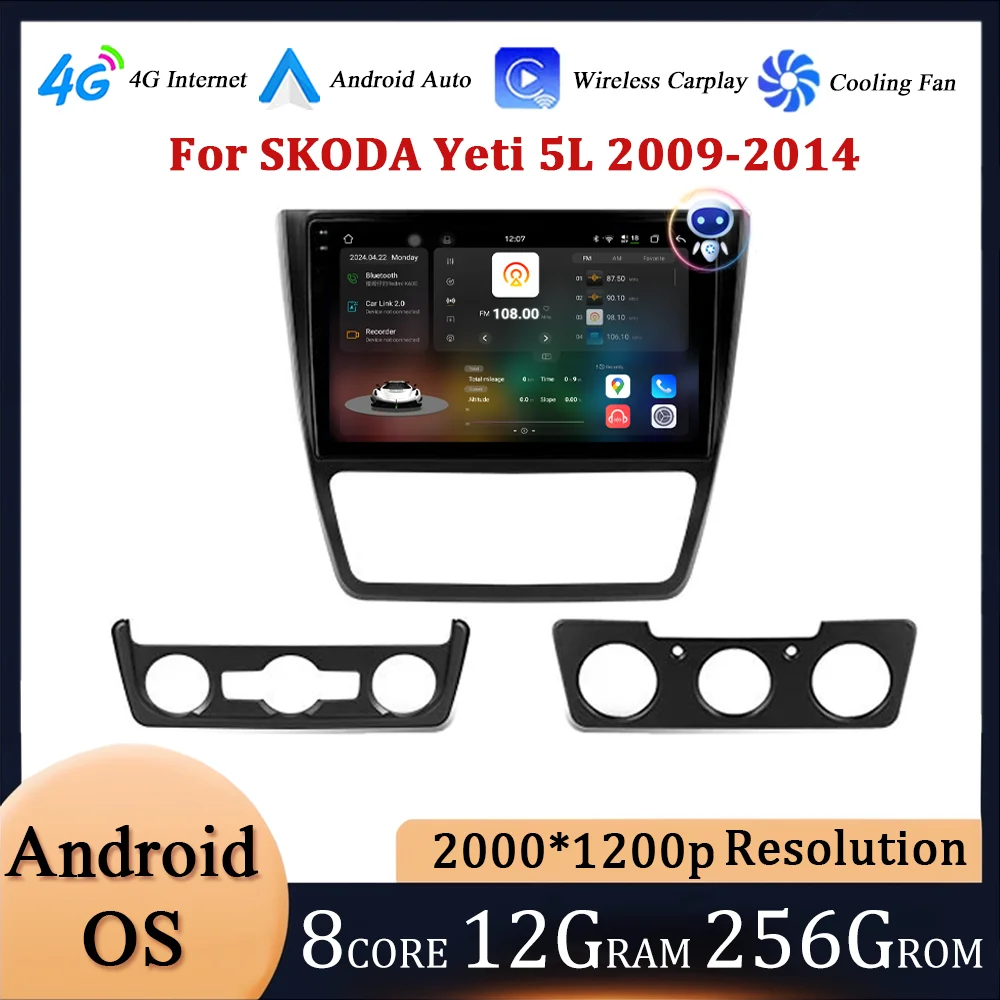 10.1inch Android OS for SKODA Yeti 5L 2009 - 2014 Car Multimedia Video Autoradio Player GPS Navigation Fan WIFI+4G
10.1inch Android OS for SKODA Yeti 5L 2009 - 2014 Car Multimedia Video Autoradio Player GPS Navigation Fan WIFI+4G 