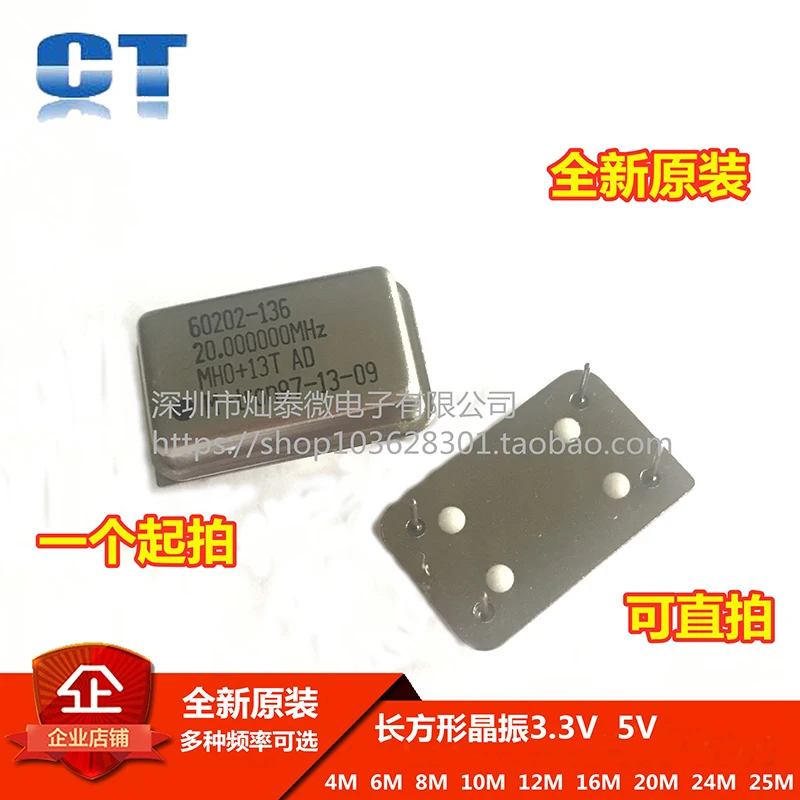20MHZ 20M 20.000MHZ HO-12B OSC 10PCS
20MHZ 20M 20.000MHZ HO-12B OSC 10PCS
