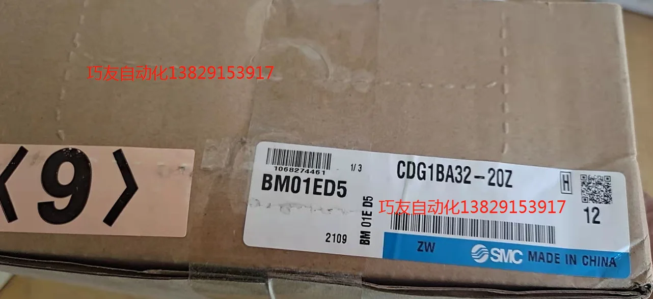 Оригинальный новый цилиндр SMC MXQ16-30CS
Оригинальный новый цилиндр SMC MXQ16-30CS