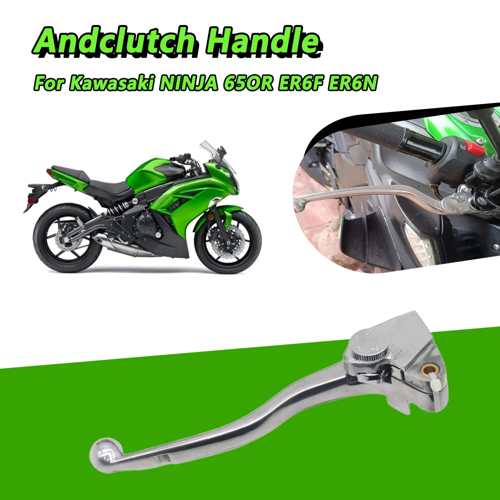 For Kawasaki NINJA 650R ER6F ER6N ZZR600 GPZ500S EX500 NINJA ZX6 ZX6R ZX9R ZXR400 Motorcycle Clutch Handle Accessories
For Kawasaki NINJA 650R ER6F ER6N ZZR600 GPZ500S EX500 NINJA ZX6 ZX6R ZX9R ZXR400 Motorcycle Clutch Handle Accessories
