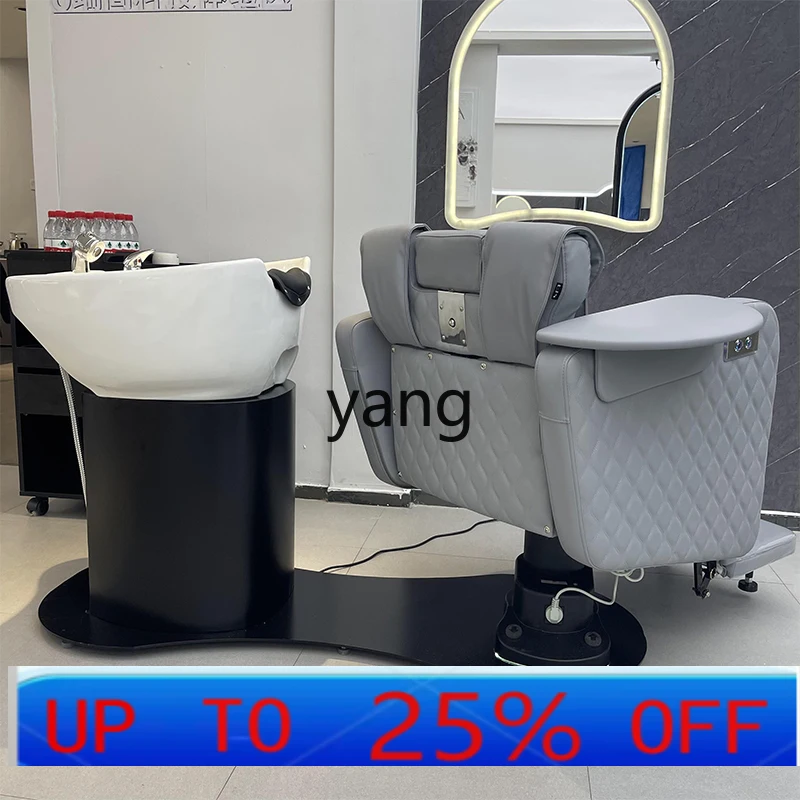 Левая парикмахерская, специальная подъемная вращающаяся электрическая кровать для шампуня, парикмахерская, кровать для смыва волос
Левая парикмахерская, специальная подъемная вращающаяся электрическая кровать для шампуня, парикмахерская, кровать для смыва волос