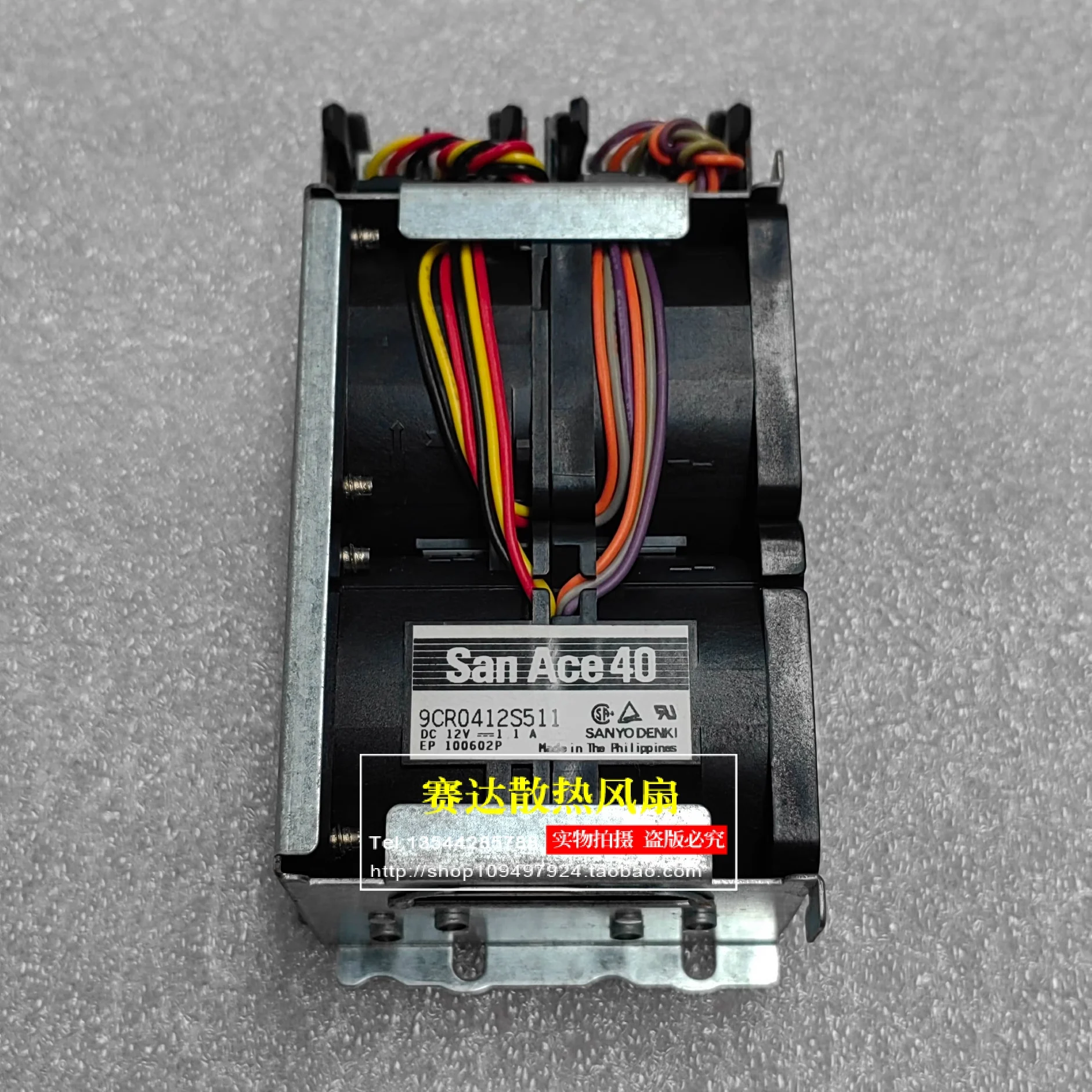 НОВЫЙ охлаждающий вентилятор для сервера SANYO San Ace 40 9CR0412S511 4056 12 В 1,1 А
НОВЫЙ охлаждающий вентилятор для сервера SANYO San Ace 40 9CR0412S511 4056 12 В 1,1 А