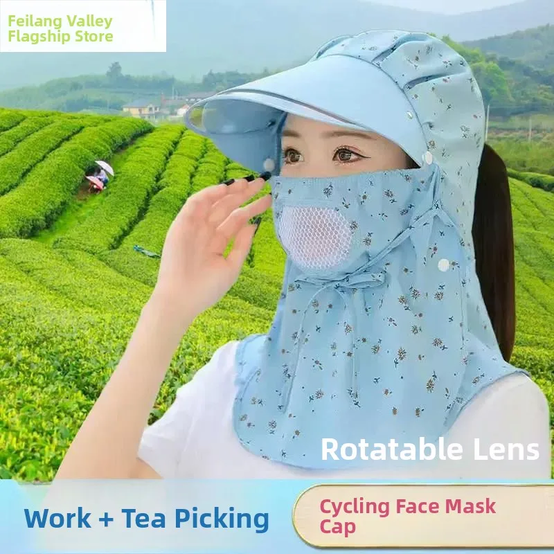 Outdoor Cycling Thin Sunshade Hat Breathable Ice Silk Face Mask Summer Versatile Tea Picking Special Sun Protection Cap
Outdoor Cycling Thin Sunshade Hat Breathable Ice Silk Face Mask Summer Versatile Tea Picking Special Sun Protection Cap