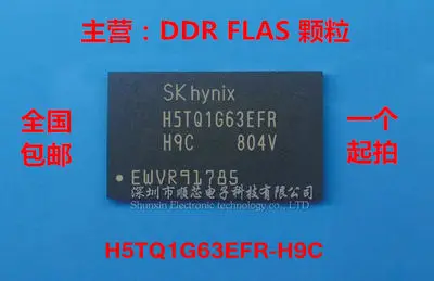 5~10PCS Philco memory chip H5TQ1G63EFR-H9C 1GB DDR3 particle memory FBGA96 100% new original stock free shipping
5~10PCS Philco memory chip H5TQ1G63EFR-H9C 1GB DDR3 particle memory FBGA96 100% new original stock free shipping