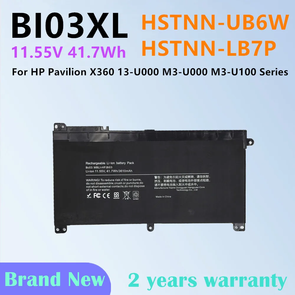 HSTNN-LB7P Laptop Battery For Hp Pavilion X360 13-U000 13-U100TU U113TU M3-U000 M3-U100 Series BI03XL HSTNN-UB6W TPN-W118
HSTNN-LB7P Laptop Battery For Hp Pavilion X360 13-U000 13-U100TU U113TU M3-U000 M3-U100 Series BI03XL HSTNN-UB6W TPN-W118