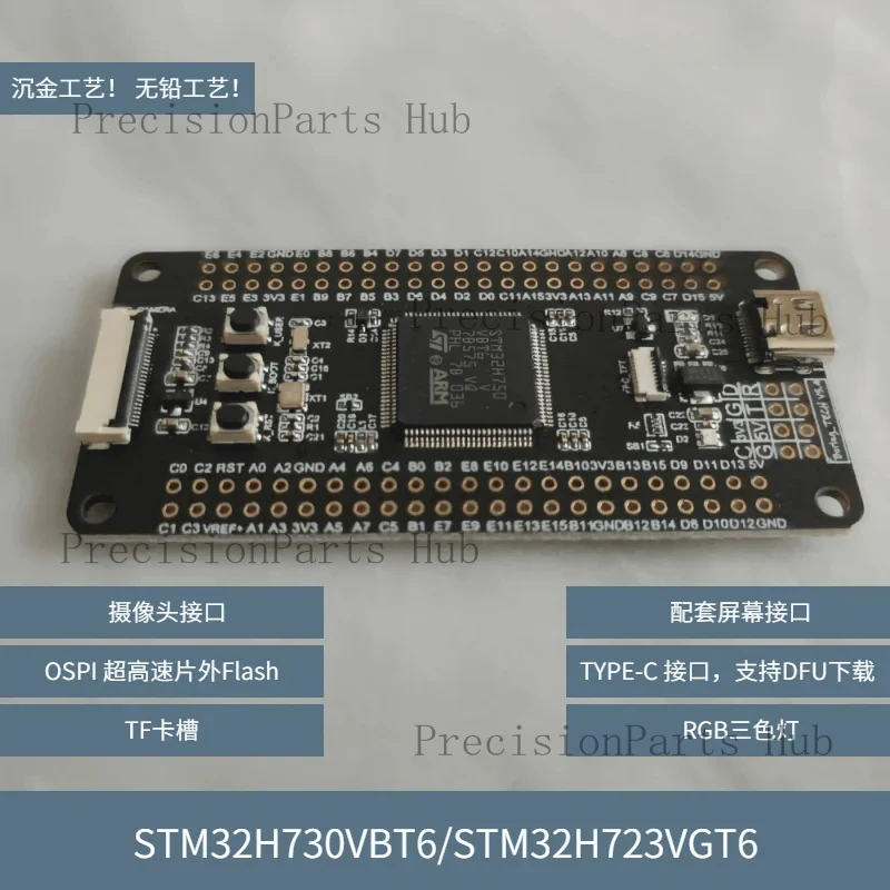 1pcs STM32H7 Development Board STM32H730VBT6 STM32H723VGT6 Core Board Minimum System Board
1pcs STM32H7 Development Board STM32H730VBT6 STM32H723VGT6 Core Board Minimum System Board