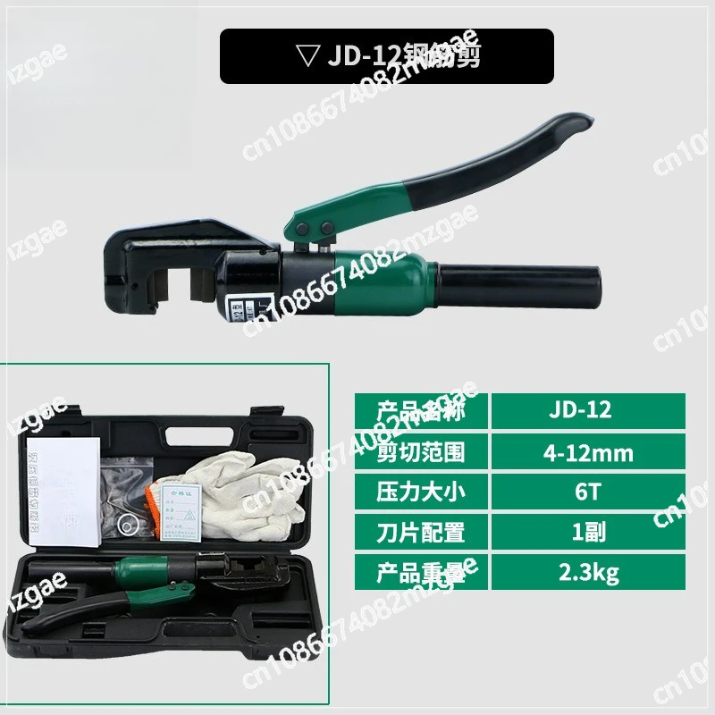 JD12 16 22 мм гидравлический резак арматуры ручные гидравлические режущие плоскогубцы ножницы для резки арматуры режущий инструмент для арматуры
JD12 16 22 мм гидравлический резак арматуры ручные гидравлические режущие плоскогубцы ножницы для резки арматуры режущий инструмент для арматуры