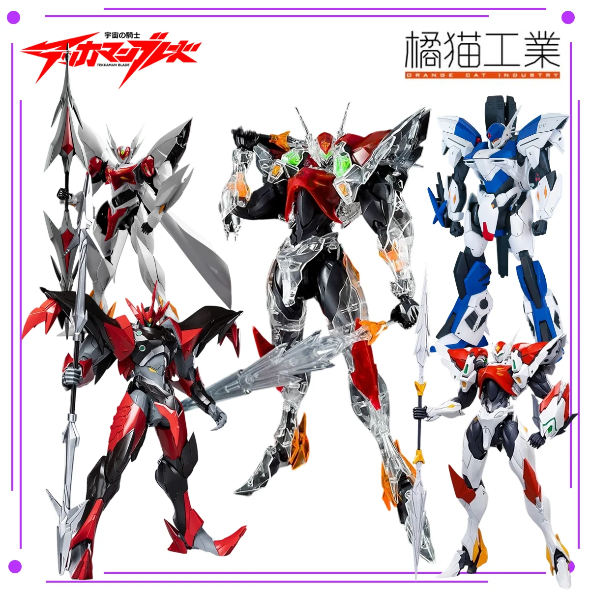 In Stock Orange Cat Industrial Original Space Knight Tekkaman Blade Sharp Blade Steel Warrior No.1 220mm Assembly Model Figure
In Stock Orange Cat Industrial Original Space Knight Tekkaman Blade Sharp Blade Steel Warrior No.1 220mm Assembly Model Figure